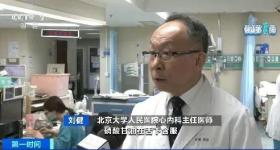 我国已有超3亿人患这种病！紧急提醒→