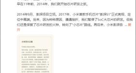 刚刚，雷军发长文 ：恳请大家，给我们更多时间和耐心……