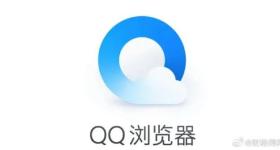 腾讯QQ浏览器升级，高管发声：4 亿用户光速进入AI时代