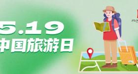 免票，半价！河南文旅福利来了→