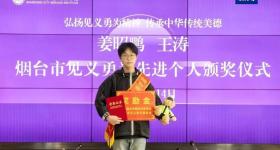 姜昭鹏补考后第一时间看望被救同学