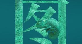 如何辨别AI生成的图片文字声音
