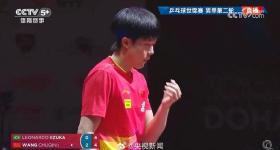 光速晋级 王楚钦4比0战胜巴西选手