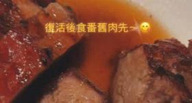 陈奕迅晒照报平安:复活后先吃肉 轻松辟谣
