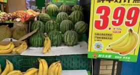 水果价格多数在降 香蕉为何贵了一倍 2元一斤的几乎绝迹