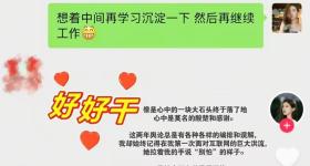 时隔两年收到前老板微信,孟羽童:董明珠曾说不能没有女老板