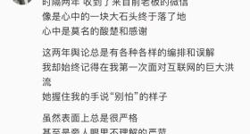 格力回应网传孟羽童将与董明珠直播