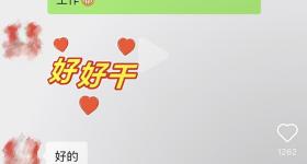格力回应“董明珠将与孟羽童再联合直播”：还在确认中