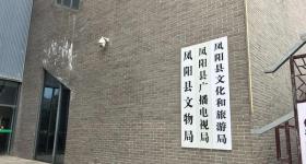 楼宇部分不是文物！三问安徽凤阳 “鼓楼瓦片脱落” 事件！
