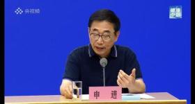 大爷减重30斤登上国家级新闻发布会 讲述与家庭医生的故事