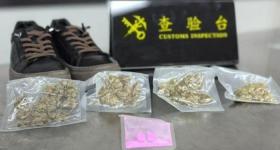 进境旅客在鞋底藏大麻、摇头丸 海关：立案处理