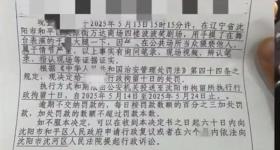 被男子猥亵的脱口秀女演员后续演出正常，近三天演出票已售罄