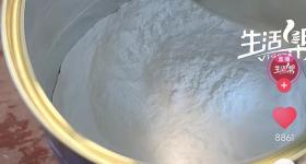 三万罐劣质奶粉外包装标注为进口，每罐成本价不足3元
