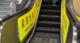多地叫停！这个“高素质”习惯，得改了