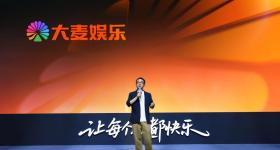 阿里影业拟改名为大麦娱乐