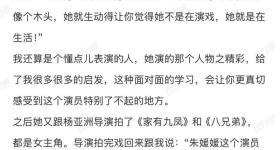 倪萍悼念朱媛媛:满脑子都是小虎牙