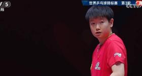 孙颖莎横扫卢茨晋级16强 连续三轮未失一局