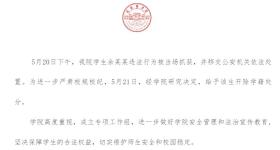 江西一高校男生偷拍女性被当场抓获，校方通报来了