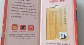 新型骗局，警惕！