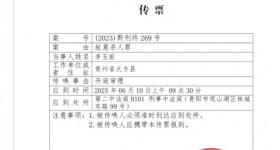 李玉前"杀妻灭子"案重审二审将开庭，此前被维持"死缓"