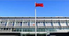 中国驻悉尼总领馆提醒领区中国公民加强人身安全防范