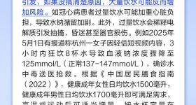 每天喝10杯水能改善胸闷气短吗？