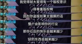 《折腰》男主刘宇宁呼吁支持正版，被指“何不食肉糜”？