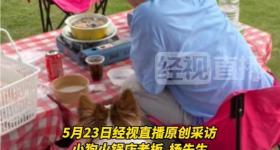 武汉现人狗分餐共享火锅店受欢迎,网友:没狗能去吗