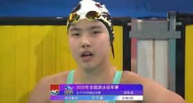 轰动泳坛！12岁“小孩姐”于子迪夺全国冠军