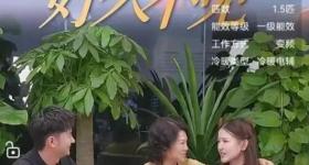 同框直播！孟羽童会重回格力吗？董明珠最新回应