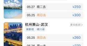 大跳水！暴跌91%