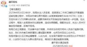 半挂车为逃避追查侧翻，执法车掉头驶离未施救？官方通报
