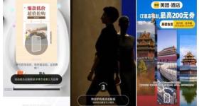 手机一晃进广告？关不掉的“摇一摇”藏着这些秘密