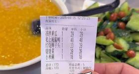 博主称上海快餐四菜一汤173元 黄瓜29、娃娃菜39