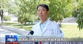 耽误1分钟约200万脑细胞死亡！这种病为什么盯上年轻人？