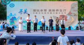 潮！高新区这场中医文化夜市爆火 下个周末继续约~
