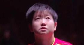 孙颖莎哭了！现场解说也声音哽咽：这场比赛既精彩又经典