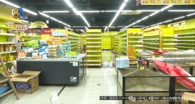 男子投资180万开超市，开业7天被举报！老板：干不下去了