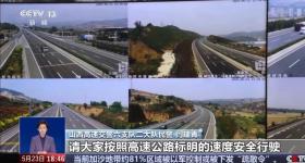 高速开车不超143kmh不受处罚？真相来了！