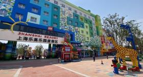 上海乐高乐园举行项目交接，7月5日开园成人票319元起