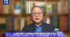 “米荒”还在持续，米价咋就难倒了这个“吃米大国”？