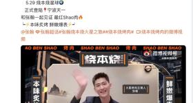 男明星张翰被起诉！