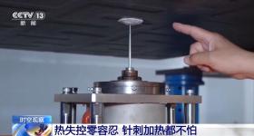 史上最严电池安全令！将对新能源汽车行业带来哪些影响？