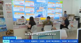 价格大跳水！低于1.3折！网友：马上出发→