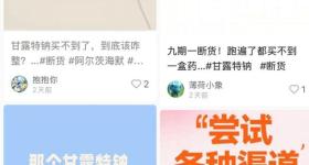 甘露特钠胶囊出现全国多地断供？药企：正全力处理供货问题