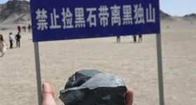 黑独山不黑了？青海黑独山疑遭游客“捡石褪黑”，景区回应