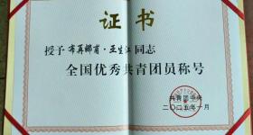 “军营版迪丽热巴”获全国表彰 草原女儿的奋斗故事