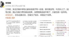 迈巴赫少爷父亲:不希望他继承家业 他有更大的星辰大海