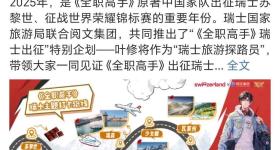 虚拟偶像《全职高手》叶修迎来28岁生日，各地粉丝庆祝