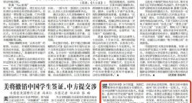 美国对中国产大飞机动手了 正审查对中国具有战略意义的出口